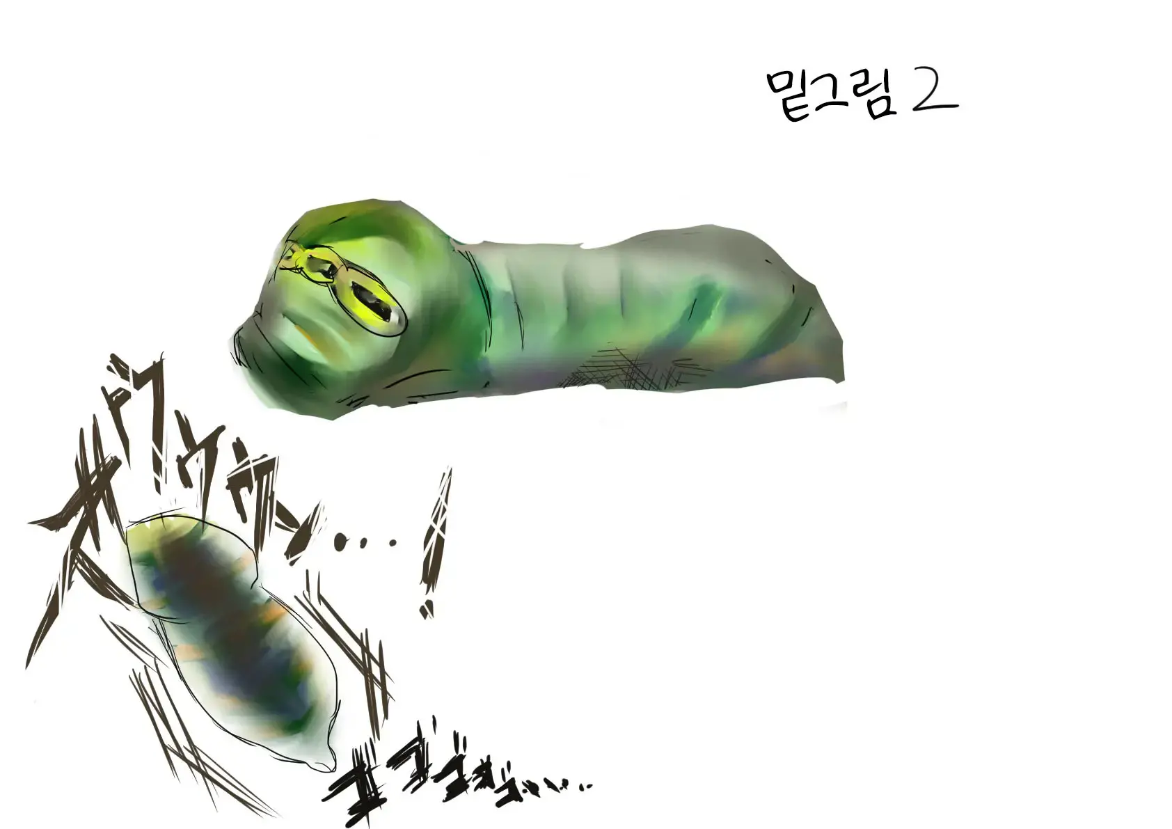 Oomushikaisetuzukan